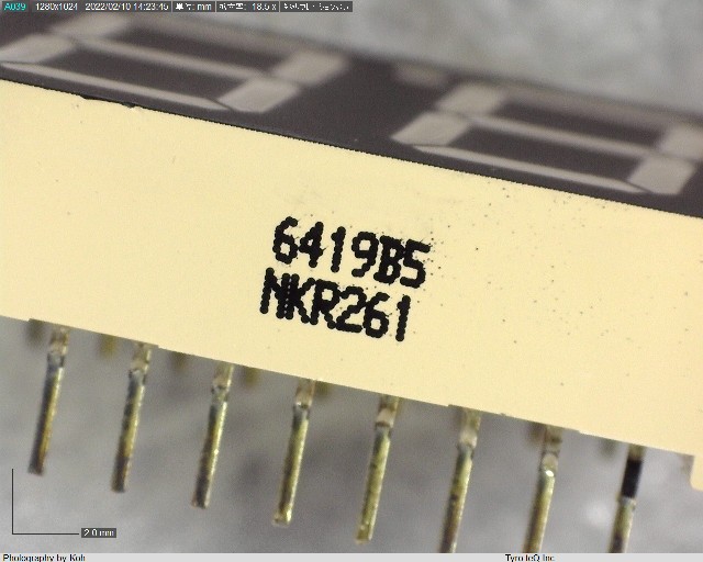 NKR261B
