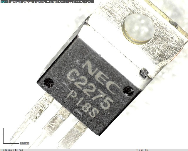 2SC2275