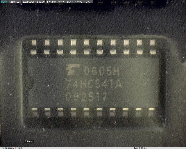 TC74HC541AF(EL,F)