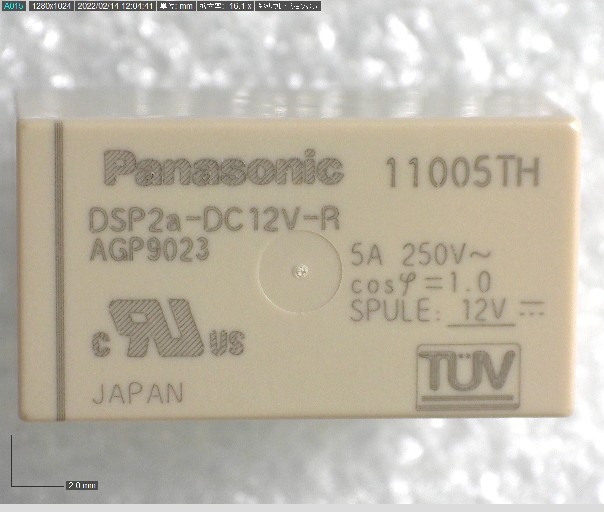 DSP2A-DC12V-R