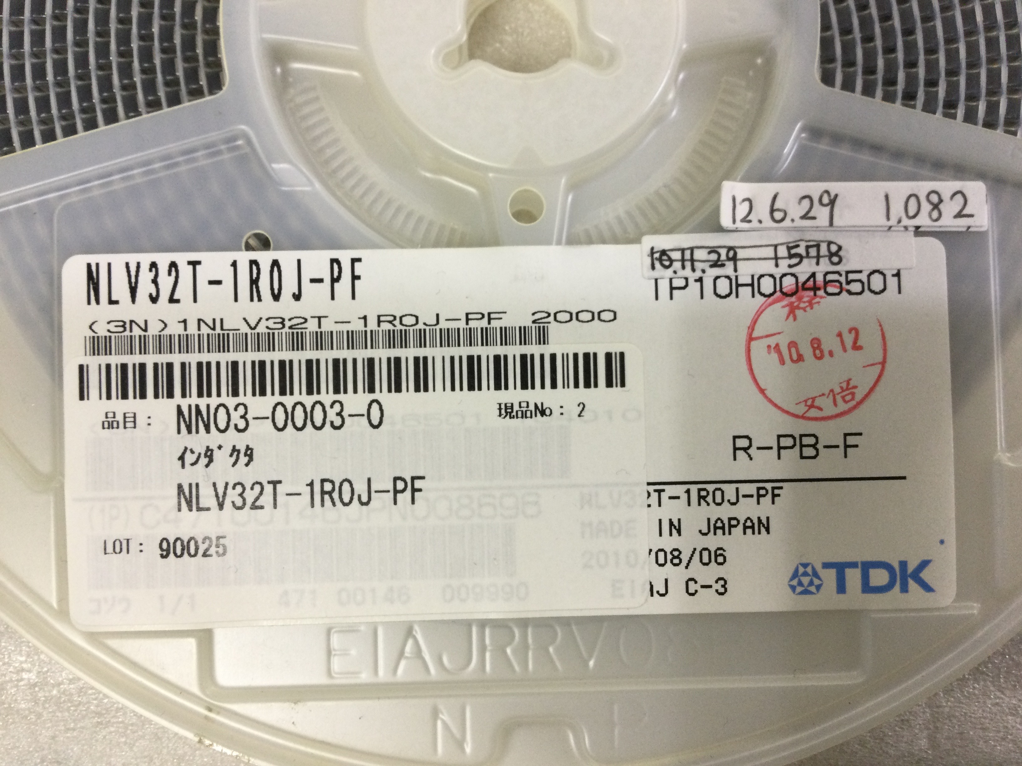 NLV32T-1R0J-PF