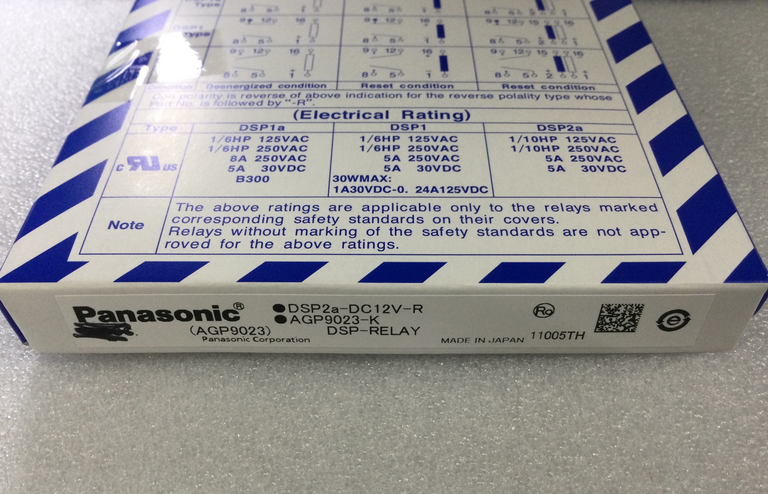 DSP2A-DC12V-R