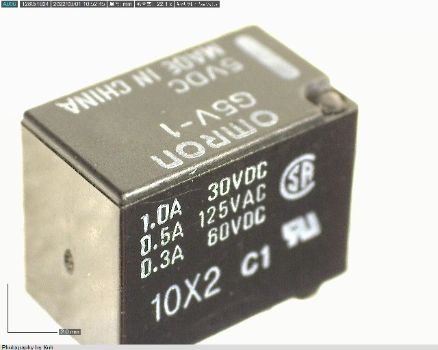 G5V-1 DC5