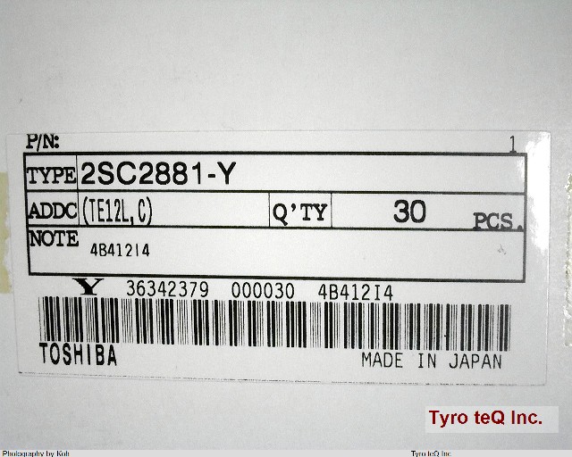 2SC2881-Y