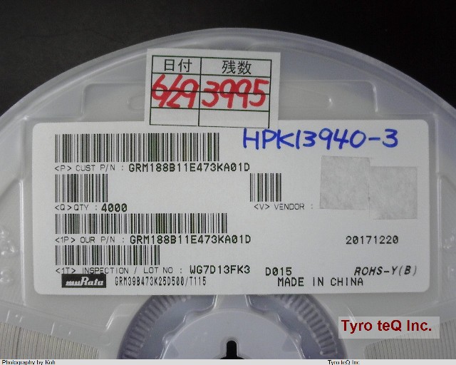 GRM188B11E473KA01D