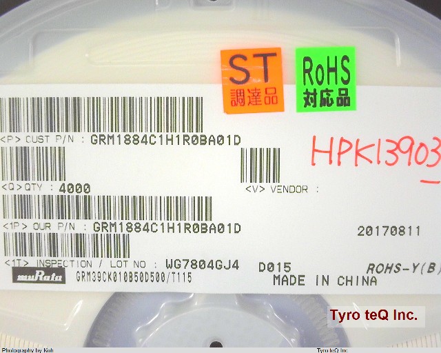 GRM1884C1H1R0BA01D