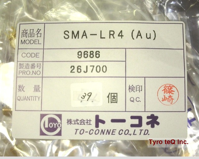 SMA-LR4