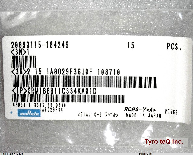 GRM188B11C334KA01D