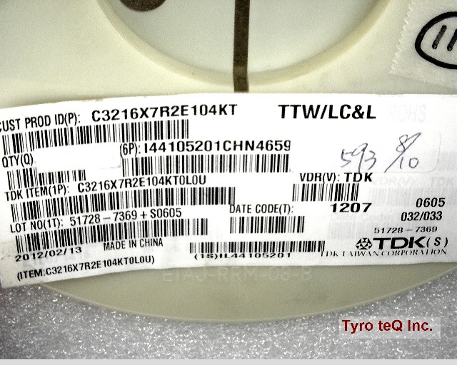 C3216X7R2E104KT