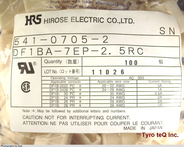 DF1BA-7EP-2.5RC