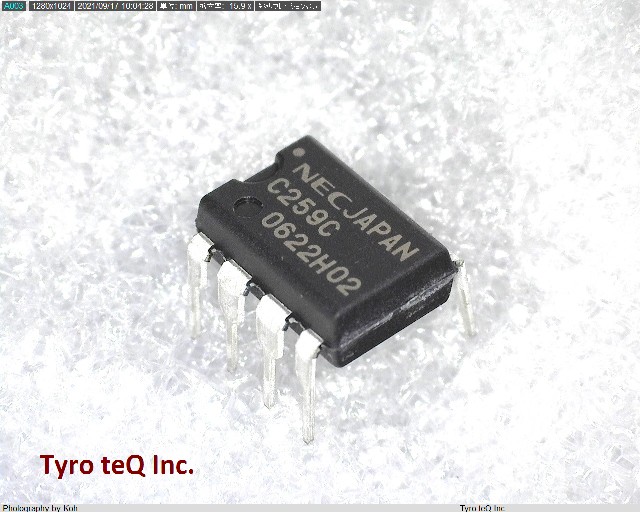 UPC259C