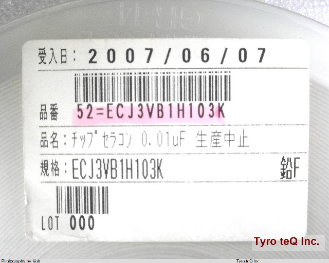 ECJ3VB1H103K