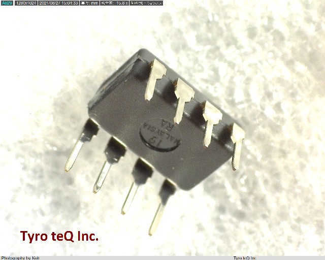 HA17555-E