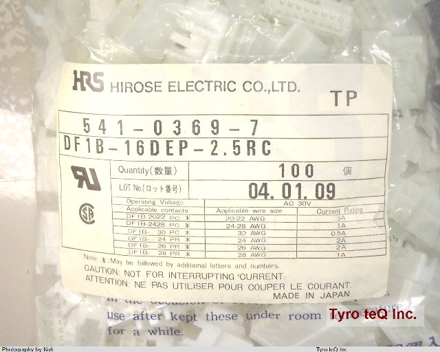 DF1B-16DEP-2.5RC