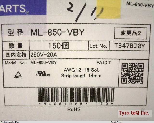 ML-850-VBY