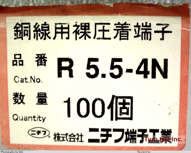 R5.5-4N