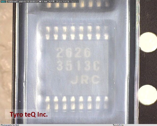 NJM2626V-TE1