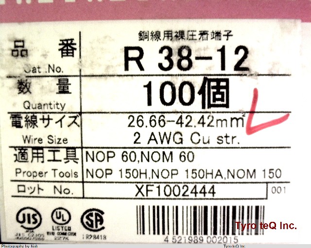 R38-12