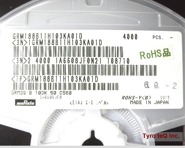 GRM188B11H103KA01D