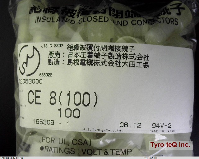 CE8CE800