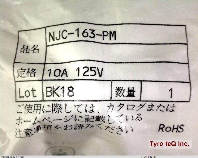 NJC-163-PM