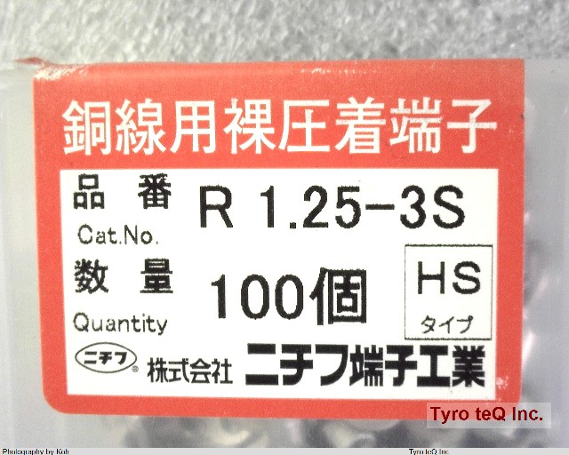 R1.25-3S