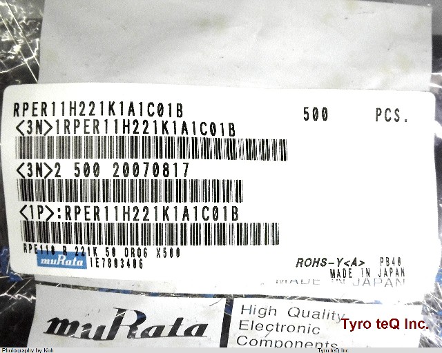 RPER11H221K1A1C01B