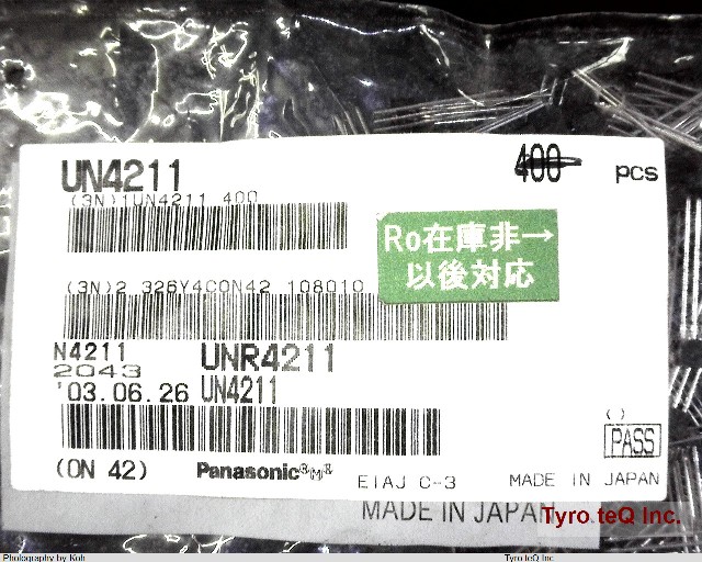 UN4211