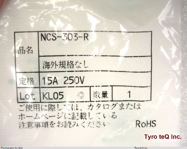 NCS-303-R