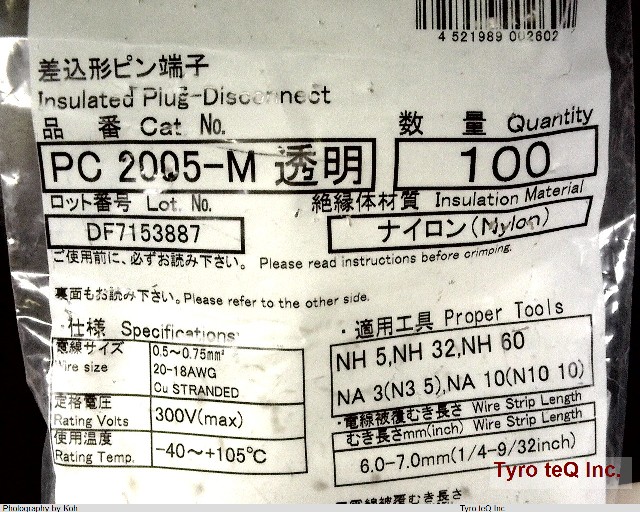 PC2005M