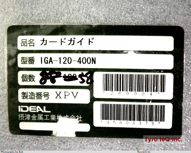 IGA-120-400N