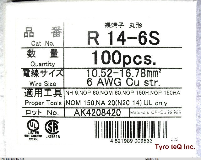 R14-6S