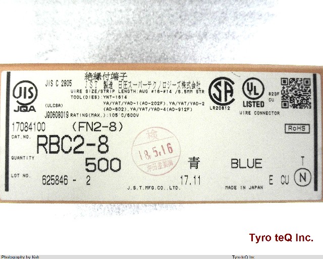 FN2-8(RBC2-8)