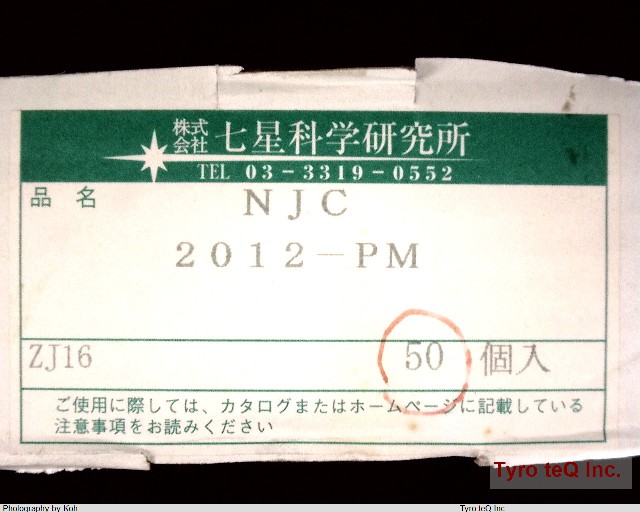 NJC-2012-PM