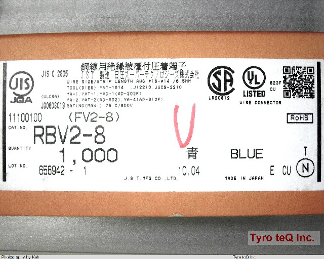 RBV2-8