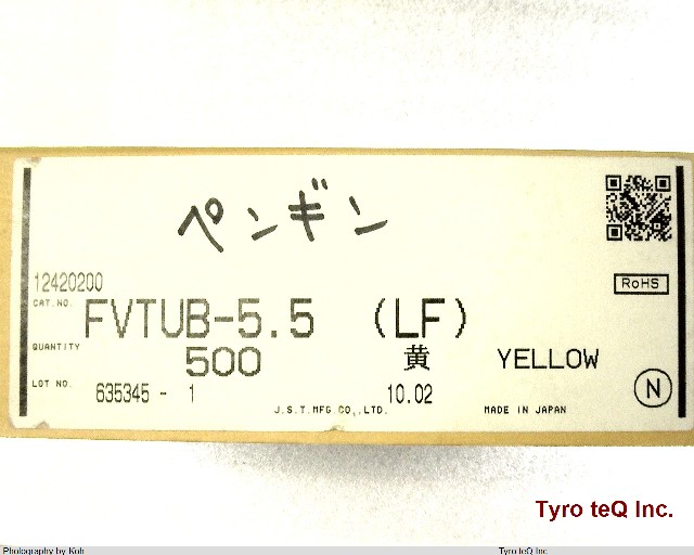 FVTUB-5.5(LF)