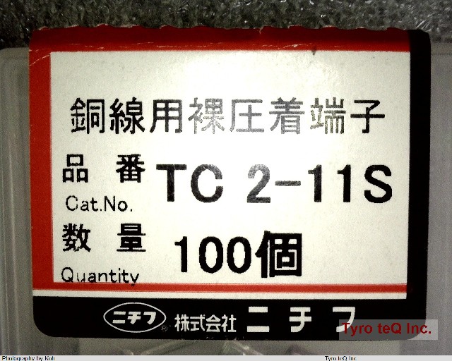 TC2-11S