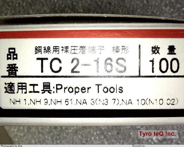 TC2-16S
