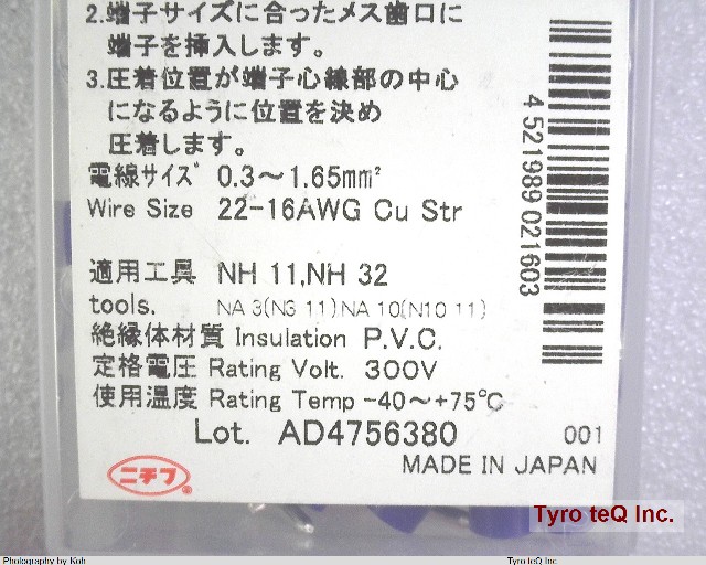 TMEV TC-1.25-11S
