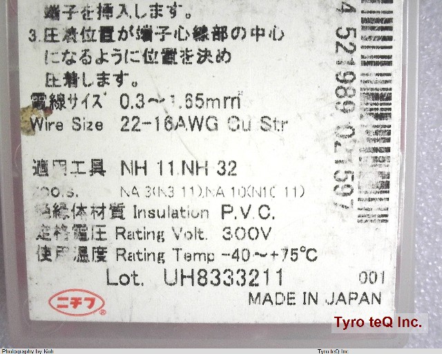 TMEV TC-1.25-11S