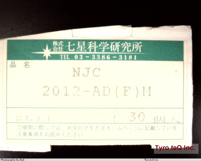 NJC-2012-AD(F)M