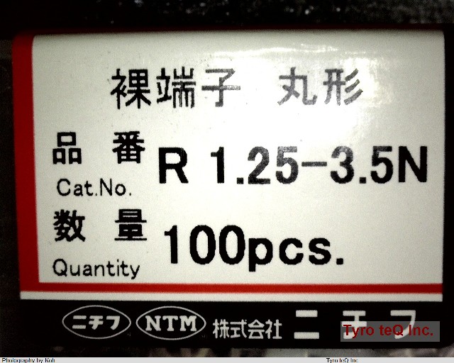 R1.25-3.5N