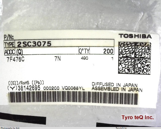 2SC3075(Q)
