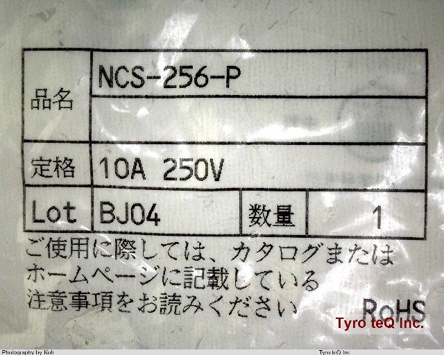 NCS-256-P