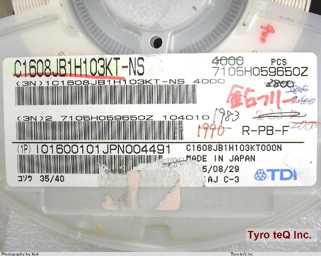 C1608JB1H103KT-NS