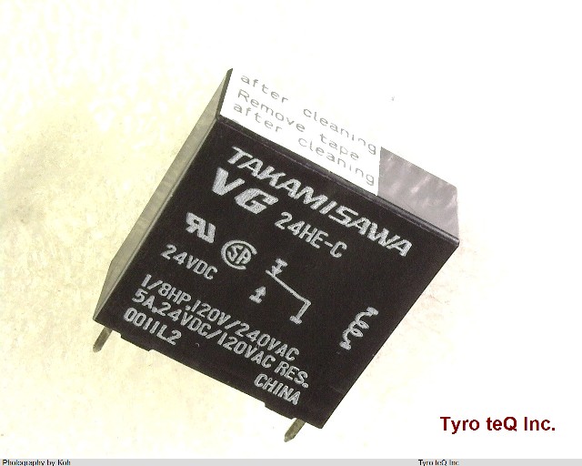 VG-24HE-C-UL