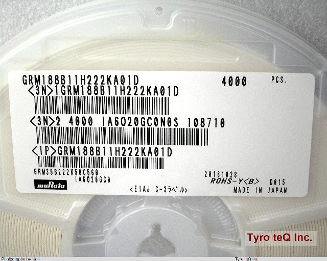 GRM188B11H222KA01D
