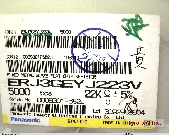 ERJ-3GEYJ223V