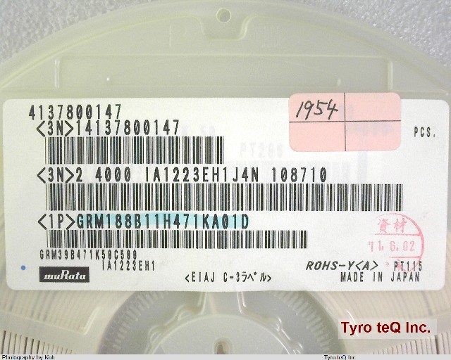 GRM188B11H471KA01D