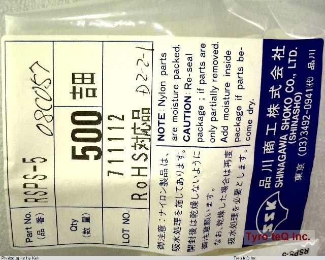 RSPS-5